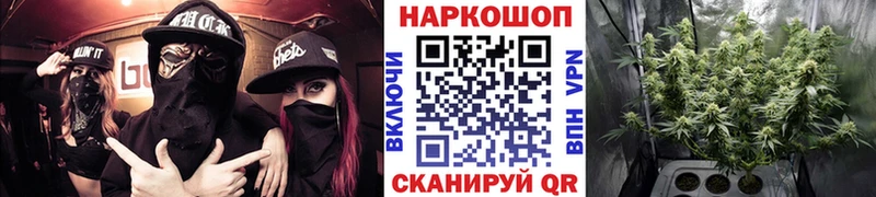 Купить Гашиш  Бутират  A PVP  Мефедрон  Конопля  Туймазы