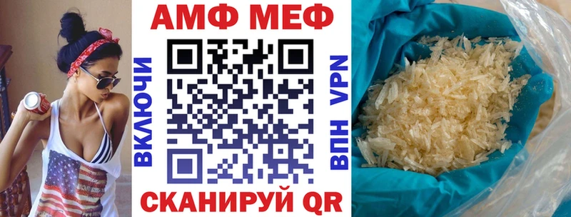 Купить закладки  Туймазы  Амфетамин 98% 