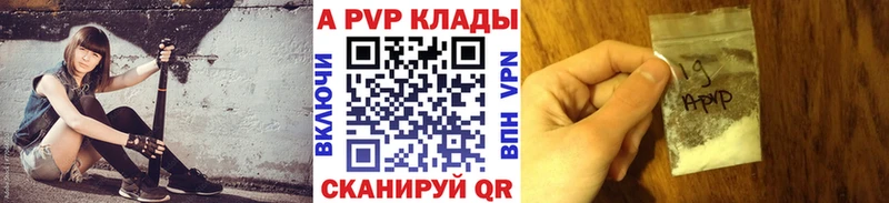 Купить где  Туймазы  Alfa_PVP крисы CK 