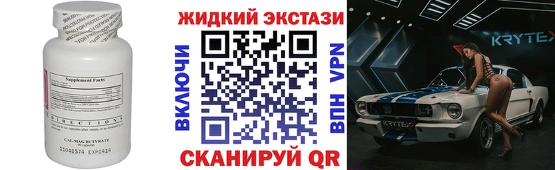 БУТИРАТ буратино  Купить закладки  Туймазы 