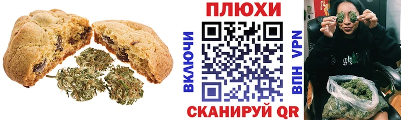 Cannafood марихуана  Купить где  Туймазы 