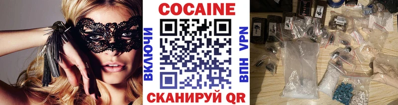 COCAIN Fish Scale  Купить  Туймазы 