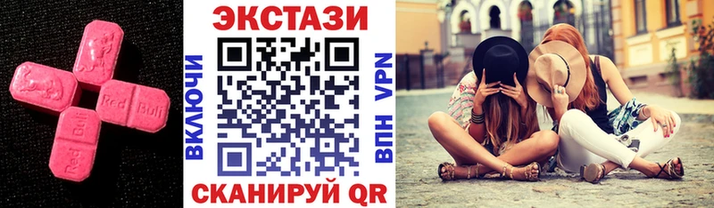 Ecstasy mix Купить где Туймазы
