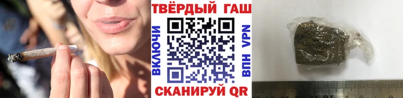 Гашиш гарик  Купить закладки  Туймазы 