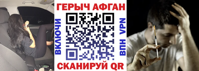 Героин Heroin  Купить  Туймазы 