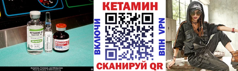 Купить где  Туймазы  Кетамин VHQ 