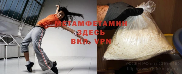 скорость Вязьма