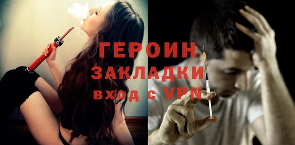 ГАЛЛЮЦИНОГЕННЫЕ ГРИБЫ Вяземский
