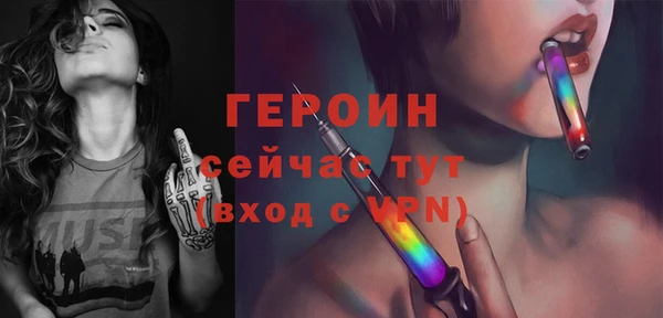 ГАЛЛЮЦИНОГЕННЫЕ ГРИБЫ Вяземский