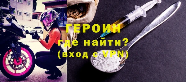 ГАЛЛЮЦИНОГЕННЫЕ ГРИБЫ Вяземский