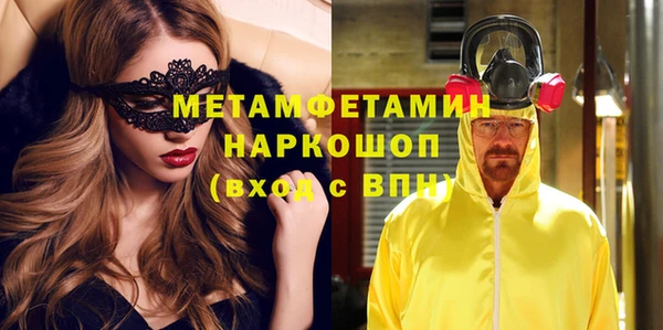 скорость Вязьма
