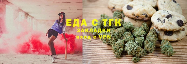 скорость Вязьма