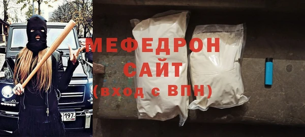 скорость Вязьма