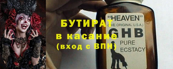 ГАЛЛЮЦИНОГЕННЫЕ ГРИБЫ Вяземский