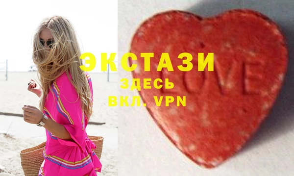ГАЛЛЮЦИНОГЕННЫЕ ГРИБЫ Вяземский