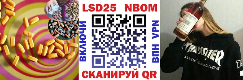 LSD-25 экстази ecstasy Купить где Туймазы