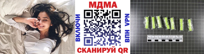 MDMA crystal  Купить закладки  Туймазы 