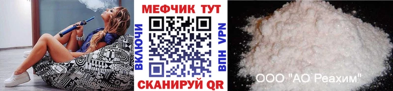 МЕФ 4 MMC  Туймазы 