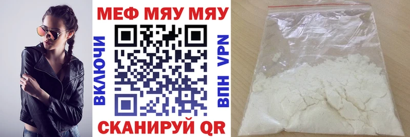 Меф кристаллы Туймазы
