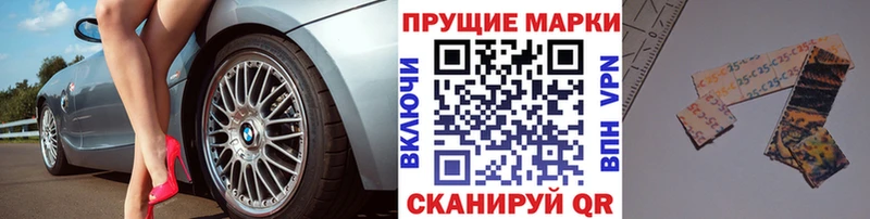 Наркотические марки 1,5мг  Купить закладки  Туймазы 